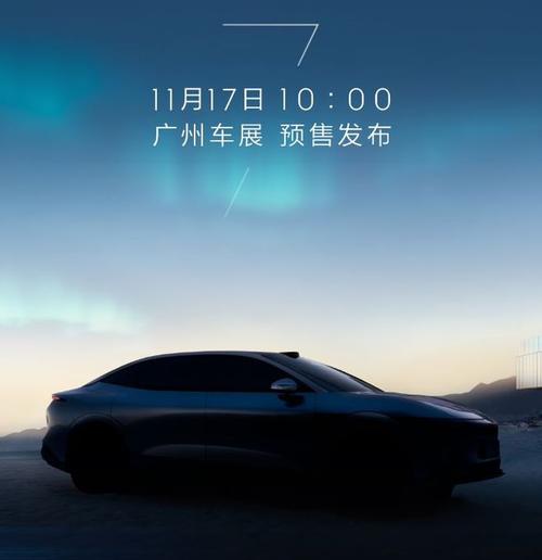 成都172极氪汽车发布智能汽车全域AI，比亚迪的未来服务提升用户体验